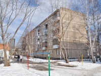 Yekaterinburg, Deryabinoy str, house 45. Apartment house