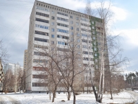 Yekaterinburg, Deryabinoy str, house 55/1. Apartment house