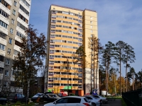 Yekaterinburg, Deryabinoy str, house 53А. Apartment house