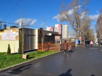 叶卡捷琳堡市, 咖啡馆/酒吧 "Тандыр", Kosmonavtov avenue, 房屋 48Б