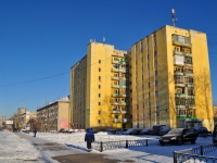 叶卡捷琳堡市, Kosmonavtov avenue, 房屋 68. 公寓楼