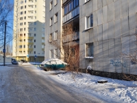 Yekaterinburg, Kosmonavtov avenue, house 80/5. Apartment house