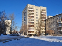 Екатеринбург, Космонавтов проспект, дом 80/6. многоквартирный дом