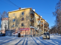 Yekaterinburg, Kosmonavtov avenue, house 91. Apartment house