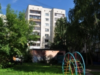 Yekaterinburg, Kosmonavtov avenue, house 80/5. Apartment house