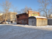 Yekaterinburg, Kosmonavtov avenue, service building 