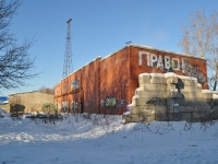 Yekaterinburg, avenue Kosmonavtov. service building