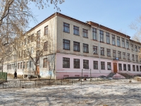 улица Ломоносова, house 138. школа