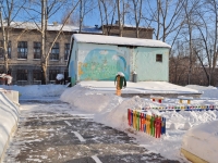 Yekaterinburg, Lomonosov st, service building 