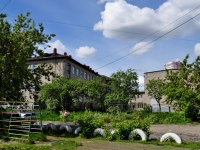 Yekaterinburg, school №91 , Pavlodarskaya st, house 40