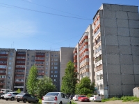 Yekaterinburg, Shcherbakov st, house 119. Apartment house