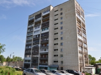 叶卡捷琳堡市, Shcherbakov st, 房屋 139. 公寓楼