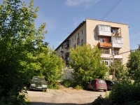 Yekaterinburg, Shcherbakov st, house 141А. Apartment house