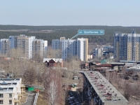 Yekaterinburg, Shcherbakov st, house 39. Apartment house