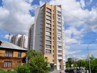 Екатеринбург, улица Щербакова, дом 39. многоквартирный дом