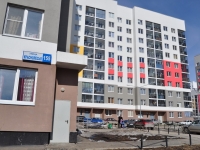 Yekaterinburg, Krasnolesya st, house 155. Apartment house