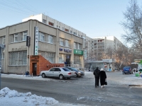 Yekaterinburg, Starykh Bolshevikov str, house 75. Apartment house