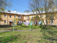 Екатеринбург, Стачек ул, дом 34