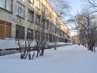 叶卡捷琳堡市, 学校 №138, Shefskaya str, 房屋 87А