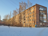 Yekaterinburg, Shefskaya str, house 91/1. Apartment house