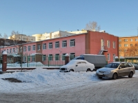 叶卡捷琳堡市, 幼儿园 №140, Радуга, Shefskaya str, 房屋 93А