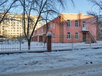 叶卡捷琳堡市, 幼儿园 №140, Радуга, Shefskaya str, 房屋 93А