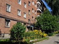 Yekaterinburg, Shefskaya str, house 91/2. Apartment house