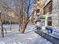 Yekaterinburg, Taganskaya st, house 48. Apartment house