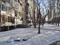 Yekaterinburg, Taganskaya st, house 48. Apartment house