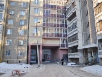 Yekaterinburg, Taganskaya st, house 53А. Apartment house