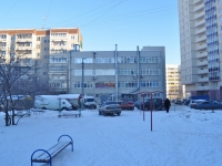 Yekaterinburg, Taganskaya st, house 55А. store