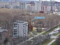 Екатеринбург, Шаумяна ул, дом 82