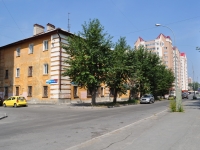 Yekaterinburg, Pirogov st, house 28А. Apartment house