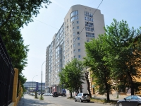 Yekaterinburg, Kraul st, house 2. Apartment house