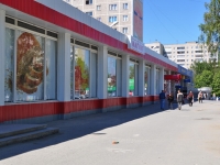 Екатеринбург, улица Крауля, дом 67. многоквартирный дом