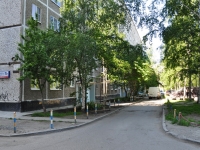 Yekaterinburg, Kraul st, house 75/1. Apartment house