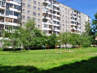 Yekaterinburg, Kraul st, house 83. Apartment house with a store on the ground-floor