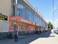 Yekaterinburg, Kraul st, house 83. Apartment house with a store on the ground-floor