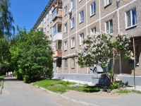 Yekaterinburg, Kraul st, house 87/1. Apartment house