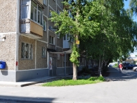 Yekaterinburg, Kraul st, house 87/1. Apartment house