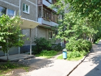 Yekaterinburg, Kraul st, house 82. Apartment house