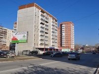 Yekaterinburg, Repin st, house 99А. Apartment house