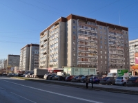 Yekaterinburg, Repin st, house 99А. Apartment house