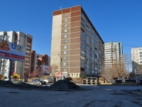 Екатеринбург, улица Репина, дом 105. многоквартирный дом