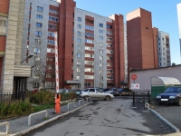 Yekaterinburg, Repin st, house 107. Apartment house