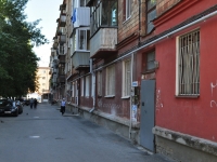 Yekaterinburg, Zabodskaya st, house 30. Apartment house