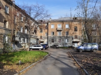 Yekaterinburg, st Kirovgradskaya, house 41. Apartment house