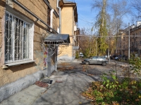 叶卡捷琳堡市, Bakinskikh Komissarov st, 房屋 10. 公寓楼