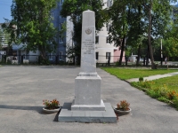 соседний дом: ул. Кузнецова. памятник воинам, павшим в ВОВ