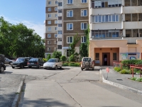 叶卡捷琳堡市, Uralskikh rabochikh str, 房屋 17. 公寓楼